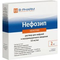 Нефозип амп.(р-р д/инф. и в/м введ.) 10мг/мл 2мл №5 БИОК