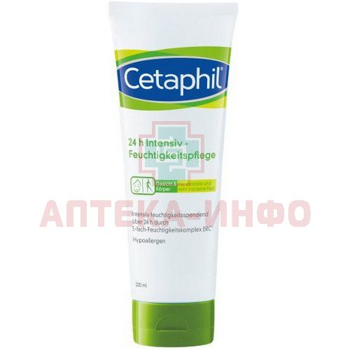 Cetaphil Pro Купить Крем Дневной