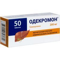 Одекромон таб. 200мг №50 Рафарма/Россия