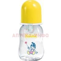 Бутылочка детская СКАЗКА 1109 фигурн. с латекс. соской 150мл Royal Industries/Таиланд