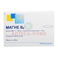Магне B6 амп.(р-р орал.) 10мл №10 Sanofi-Winthrop/Франция
