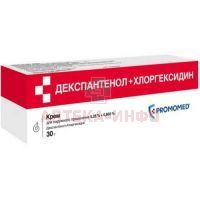 Декспантенол+Хлоргексидин туба(крем д/наружн. прим.) 5,25%+0,802% 30г №1 Биохимик
