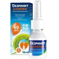 Дезринит Аллержи фл.(спрей назальн. дозир.) 50мкг/доза 60доз 10г №1 Teva Czech Industries/Чехия