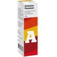 Аммиак Реневал тюб.-кап.(р-р д/наружн. прим. и ингал.) 10% 25мл №1 Обновление ПФК