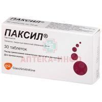 Паксил таб. п/пл. об. 20мг №30 Glaxo Smith Kline Pharmaceuticel/Польша