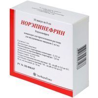 Норэпинефрин амп.(конц. д/приг. р-ра д/в/в введ.) 2мг/мл 8мл №10 ЭкоФармПлюс