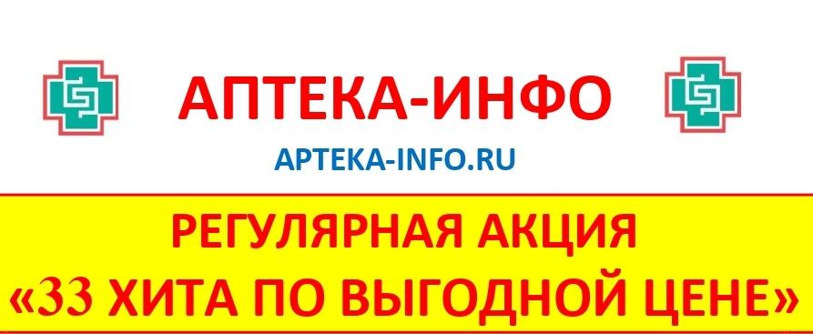 Заказать лекарства по интернету краснодарский край. Апрель аптека заказ лекарства. Аптека апрель Губкин. Аптека апрель логотип. Аптека апрель Кукмор.