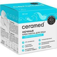 Крем-маска Ceramed д/лица ночная ревитализирующая д/сух. чувств. склонной к раздражению кожи Water bank 50мл БИГ