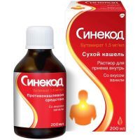 Синекод фл.(р-р д/приема внутрь) 1,5мг/мл 200мл №1 Haleon CH SARL/Швейцария