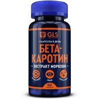 GLS Бета-каротин капс. 450мг №60 Глобал Хэлфкеар