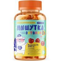 Мишутка Мармеладки Витамин Д3 MultiForte пастилки жев. №60 (вишня) Алина Фарма