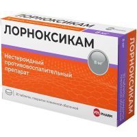 Лорноксикам таб. п/пл. об. 8мг №30 Велфарм/Россия