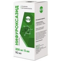 Нифуроксазид фл.(сусп. орал.) 220мг/5мл 90мл АВВА РУС/Россия