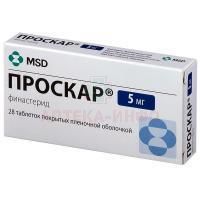 Проскар таб. п/пл.об. 5мг №28 AIAK Interneshl Farma/США/MSD/Нидерланды