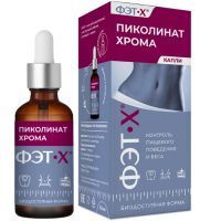 Пиколинат хрома Фэт-Х фл.(капли) 50мл №1 Аквила/Россия