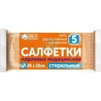 Салфетки стер. 45см х 29см №5 Фарм-сфера/Россия