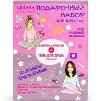 Набор подарочный KRASSA JUNIOR для девочек (гель для душа,шампунь) КРАССА-Косметикс/Россия