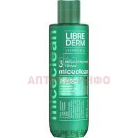 Либридерм (Librederm) тоник мицеллярный д/жирной и комбинир. кожи MICECLEAN SEBO 200мл Биофармлаб/Россия