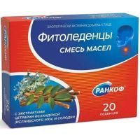 Ранкоф фитоледенцы №20 (исландский мох/солодка) Профит Фарм/Россия