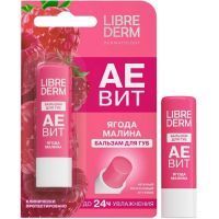 Аевит "Либридерм" (Librederm) бальзам д/губ Ягода Малина (нежный малиновый оттенок) Биофармлаб/Россия