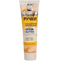 Крем-butter ИДЕАЛЬНЫЕ РУЧКИ д/рук и ногтей насыщенный питательный 100мл Витэкс/Беларусь