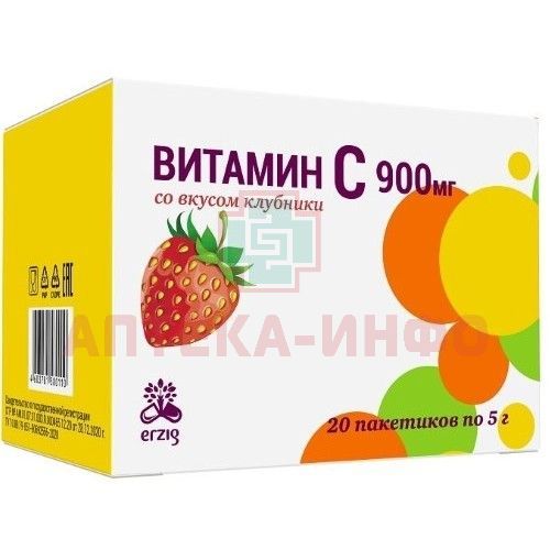 4г №20 pharma solutions sia. что такое витамины. витамин с таб шип 900мг 20 малкут. витамин с 900 применение. витамин с 1200мг таб шип №20.