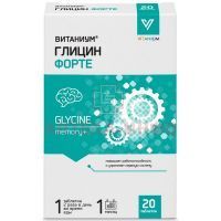 Глицин Форте Витаниум таб. д/расс. №20 Внешторг Фарма/Россия