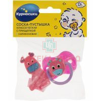 Соска-пустышка КУРНОСИКИ 13025 силикон. с прищепкой на цепочке Мир Детства