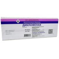Диклофенак амп.(р-р д/в/м введ.) 25мг/мл 3мл №10 Дальхимфарм