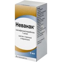 Неванак фл.-кап.(капли глазн.) 0,1% 5мл Novartis Manufacturing/Бельгия