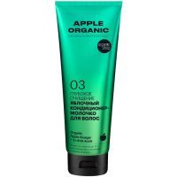 ORGANIC SHOP APPLE ORGANIC кондиционер-молочко д/волос яблочный Глубокое очищение 250мл Органик шоп рус/Россия