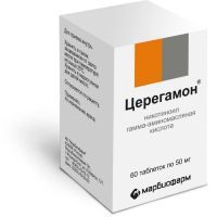 Церегамон таб. 50мг №60 Марбиофарм/Россия