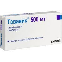 Таваник таб. п/пл. об. 500мг №10 Sanofi Ilac Sanayi ve Ticaret A.S./Турция