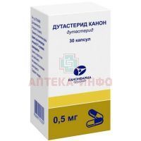 Дутастерид Канон капс. 0,5мг №30 (банка) Канонфарма Продакшн/Россия