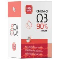 Будь здоров! Омега-3 90% капс. №120 Полярис/Россия