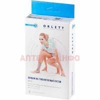 Бандаж на голеностопный сустав с ребрами жесткости BAN-101(М) разм. S (окр. лодыжки 15-20см) Rehard Technologies/Германия