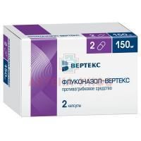 Флуконазол капс. 150мг №2 Вертекс