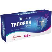 Тилорон таб. п/пл. об. 125мг №6 Макиз-фарма