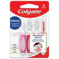 Зубные ершики COLGATE д/межзубных пр-ств (0, 2, 4, 5мм) №4 Colgate-Palmolive/Китай