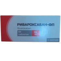 Ривароксабан-ФП таб. п/пл. об. 15мг №60 Фармакор Продакшн/Россия