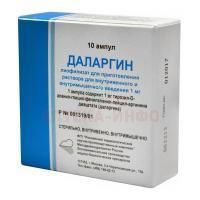 Даларгин амп.(лиоф. д/приг. р-ра д/в/в и в/м введ.) 1мг №10 ФГБУ "РКНПК" Минздрава/Россия