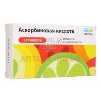 Аскорбиновая кислота, глюкоза таб. №30 Обновление ПФК/Россия