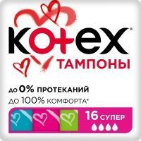Тампоны гигиенические KOTEX Super Silky Cover №16 Kimberly Clark/Чехия