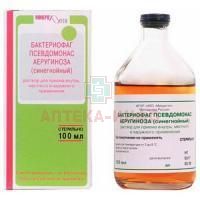 Бактериофаг псевдомонас аэругиноза (синегнойный) жидкий фл.(жидк.) 100мл Микроген НПО(ИмБио, Н.Новгород)/Россия