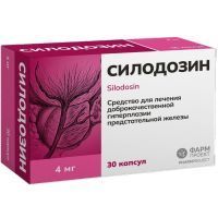 Силодозин капс. 4мг №30 Фармпроект/Россия