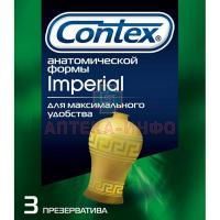 Презерватив CONTEX №3 Imperial (плотнооблегающие) AVK Polypharm Inv/Великобритания