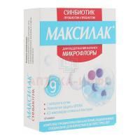 Максилак капс. №10 Genexo Sp.z.o.o. Pl/Польша