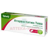Аторвастатин-Тева таб. п/пл. об. 20мг №30 Alkaloid/Македония