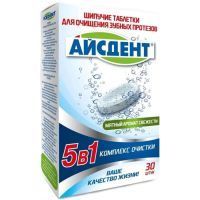 Таблетки для очистки зубных протезов АЙСДЕНТ 5в1 №30 Полар