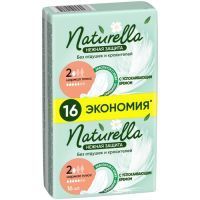 Прокладки гигиенические NATURELLA Нежная защита Normal plus №16 Hygienett/Венгрия